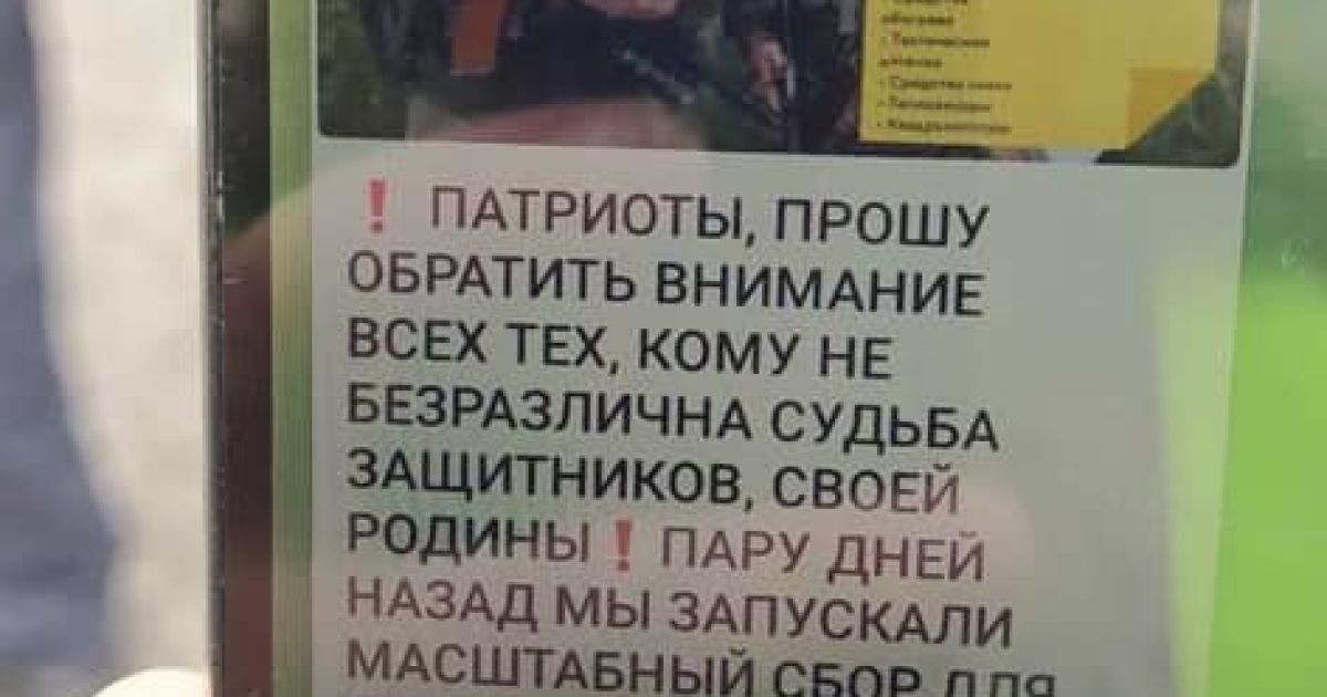 Під Києвом прикордонники затримали священника із трудовою книжкою РФ