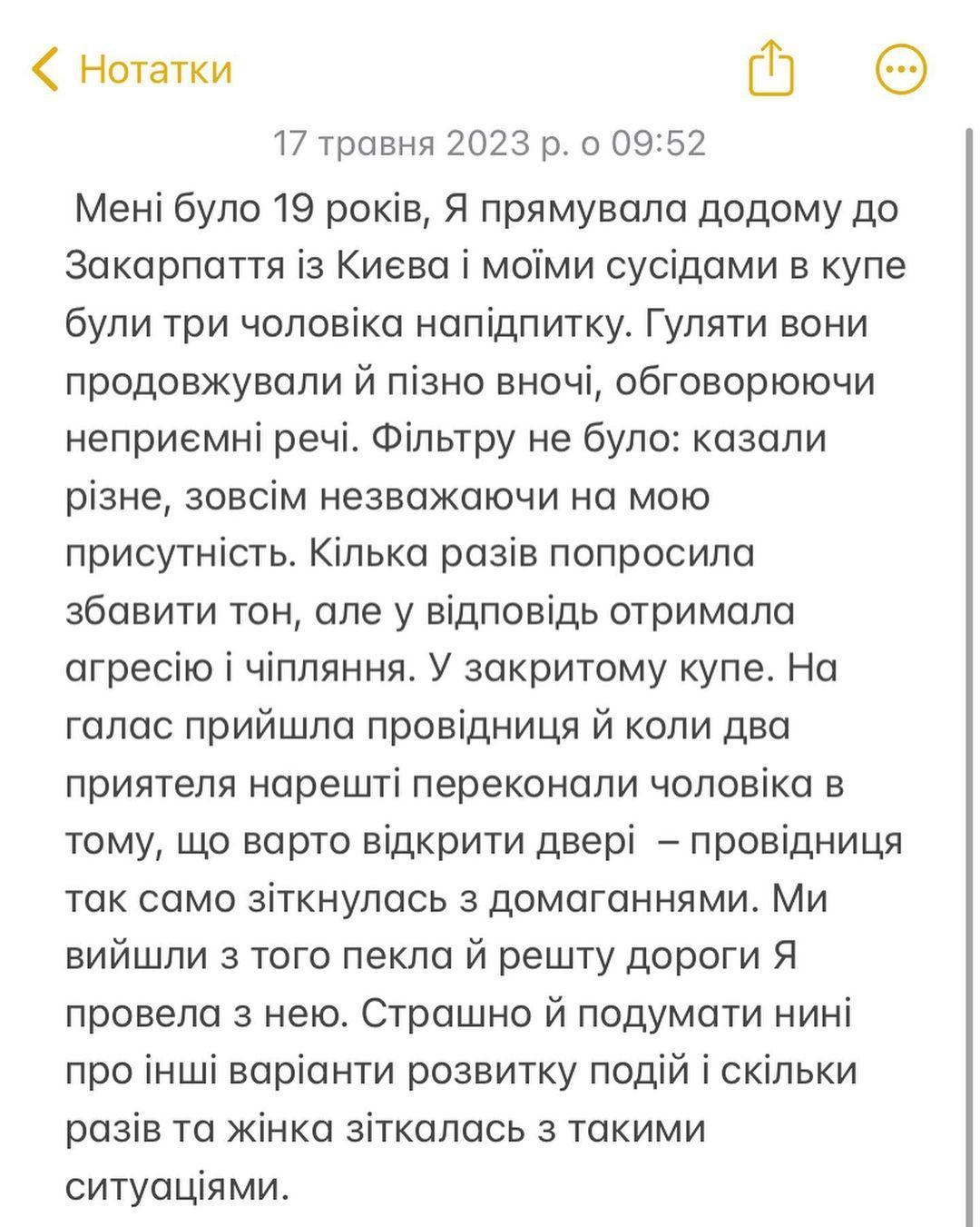 Алина Паш поделилась своим болезненным опытом / © instagram.com/alinapash