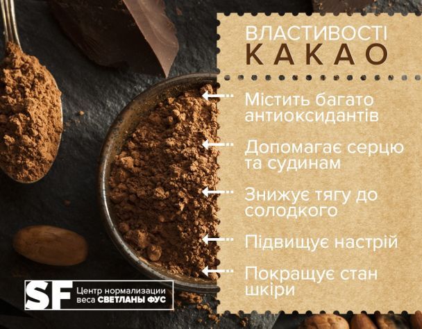  / © facebook.com/svetlanafus