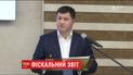 Председатель фискальной службы отчитался о работе ведомства