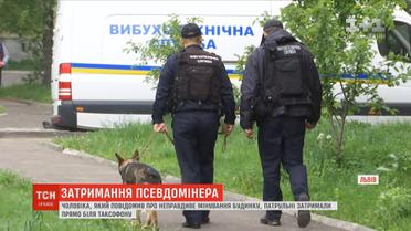 У Львові спіймали псевдомінера, коли він ще не встиг покласти слухавку
