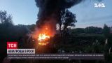 В России разбился очередной самолет: есть погибшие и раненые