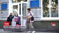 Новости Украины: почти 200 детей в одной из столичных гимназий слегли с симптомами отравления