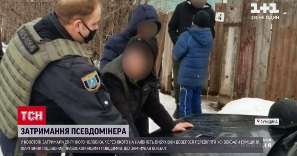 В Конотопе задержали пьяного "минера", из-за которого пришлось искать взрывчатку на 8 вокзалах области