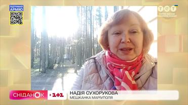 Щоденники війни: як врятувалася з блокади маріупольська журналістка Надія Сухорукова