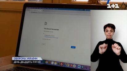 У Росії збираються закрити YouTube (жестовою мовою)