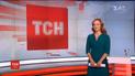 Випуск ТСН.16:45 за 9 листопада 2018 року (повна версія)