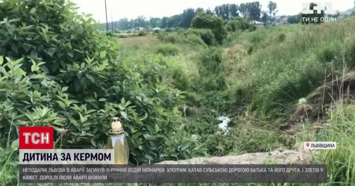 Ехал 100 км в час: 11-летний львовянин, который погиб за рулем машины, часто катал отца