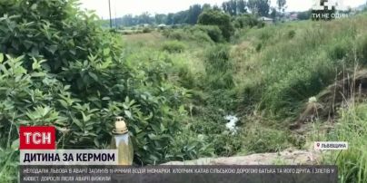 Їхав 100 км на годину: 11-річний львів’янин, який загинув за кермом машини, часто катав батька