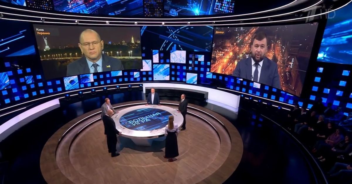 "Надо просто простить". Нардеп от "Слуги народа" принял участие в эфире пропагандистского канала РФ