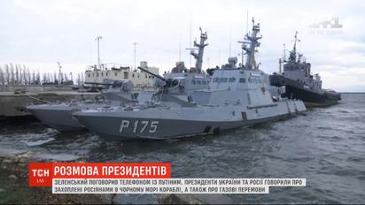 Зеленський і Путін провели телефонні переговори
