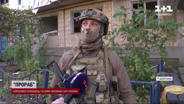 Военный "Прораб"