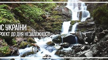 Голос України. Спецпроект ТСН.ua до Дня Незалежності