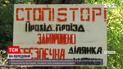 Новости с фронта: около Донецкого аэропорта оккупанты минометами стреляют в сторону наших защитников