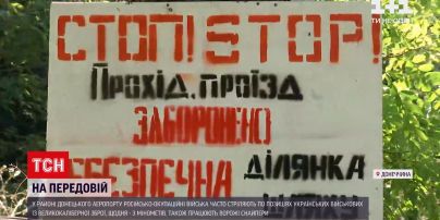 Новости с фронта: около Донецкого аэропорта оккупанты минометами стреляют в сторону наших защитников