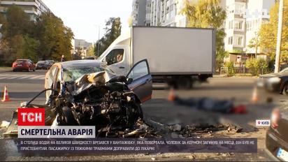 Новости Украины: движение на столичной Лукьяновке затруднено из-за смертельной аварии