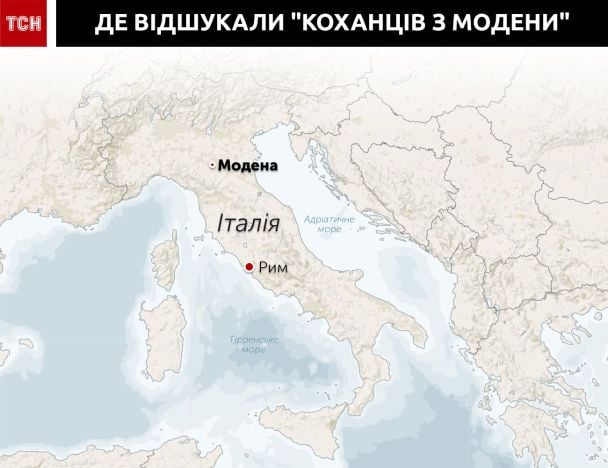  / © tsn.ua