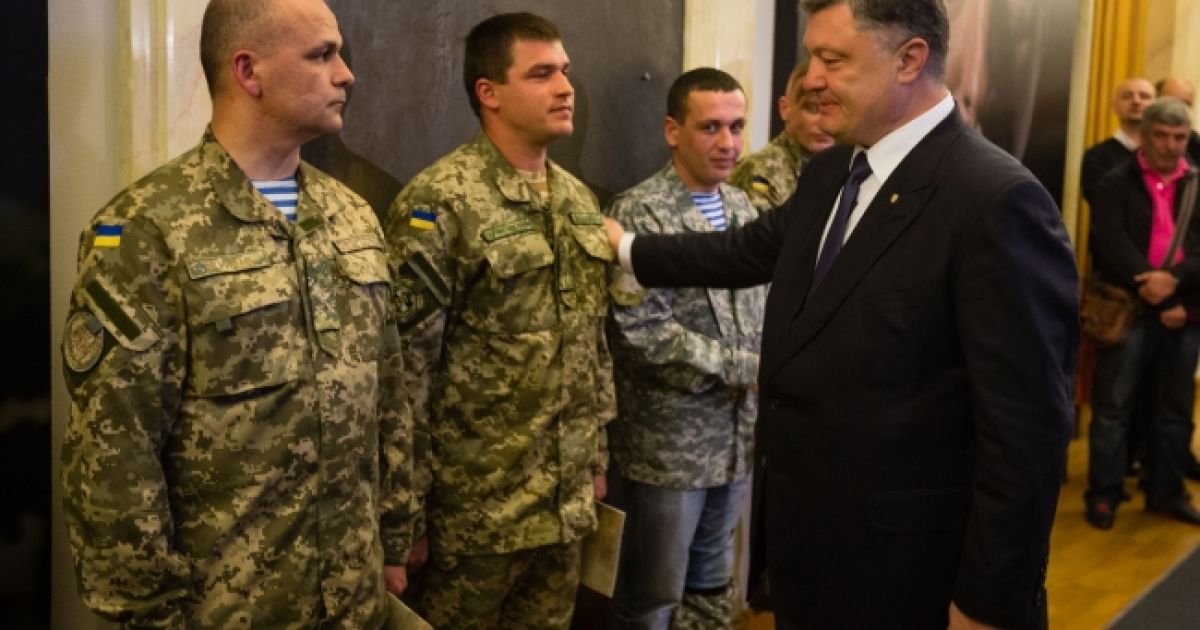 Вами гордится вся Украина - Порошенко / © Сайт президента Украины