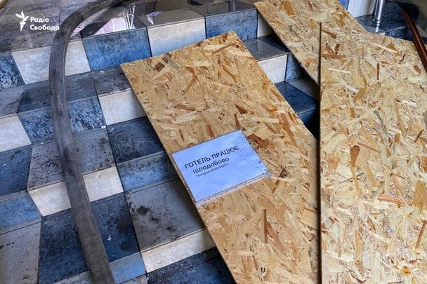 Удар по готелю у Слов'янську