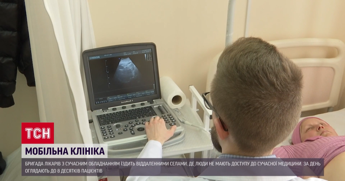 Полный чекап организма без выезда из родного села: Буковиной курсирует уникальная мобильная клиника