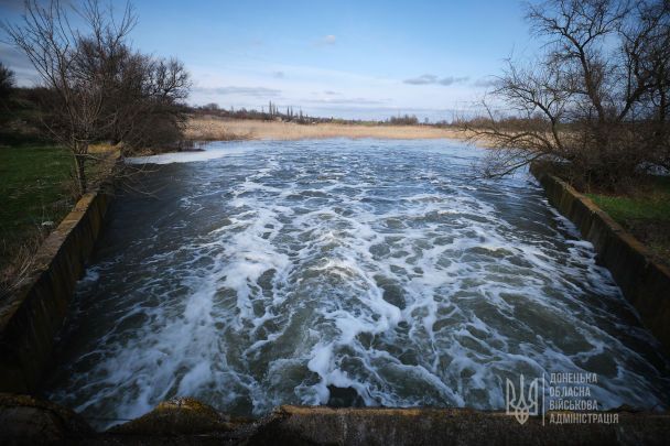 Фото: Донецька обласна військова адміністрація