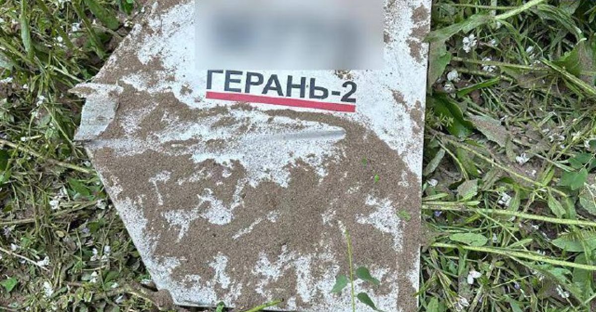 Украинские силы в ночь на 4 июня сбили вражеские "шахиды"