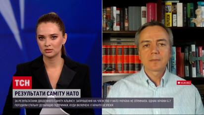 Победа или полный провал: итоги саммита НАТО в Вильнюсе