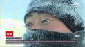 В самом северном городе Китая зафиксировали самую низкую температуру этой зимы