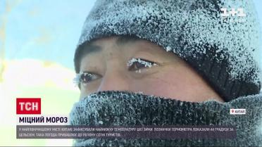 В самом северном городе Китая зафиксировали самую низкую температуру этой зимы