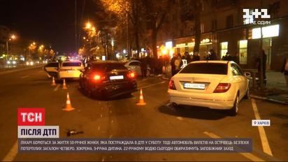 Харківські лікарі борються за життя 50-річної жінки, яка отримала травму голови під час ДТП  