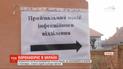 В Черновецкой области находится 5 человек с подозрением на коронавирус
