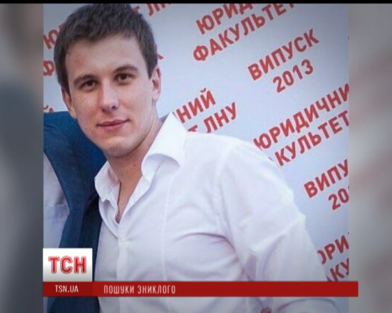 Вбивство водія BlaBlaCar: СБУ виявила тіло водія Тараса Познякова - ЗМІ