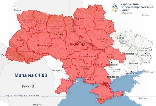 Синоптики попереджають про небезпеку 4 серпня / © Укргідрометцентр