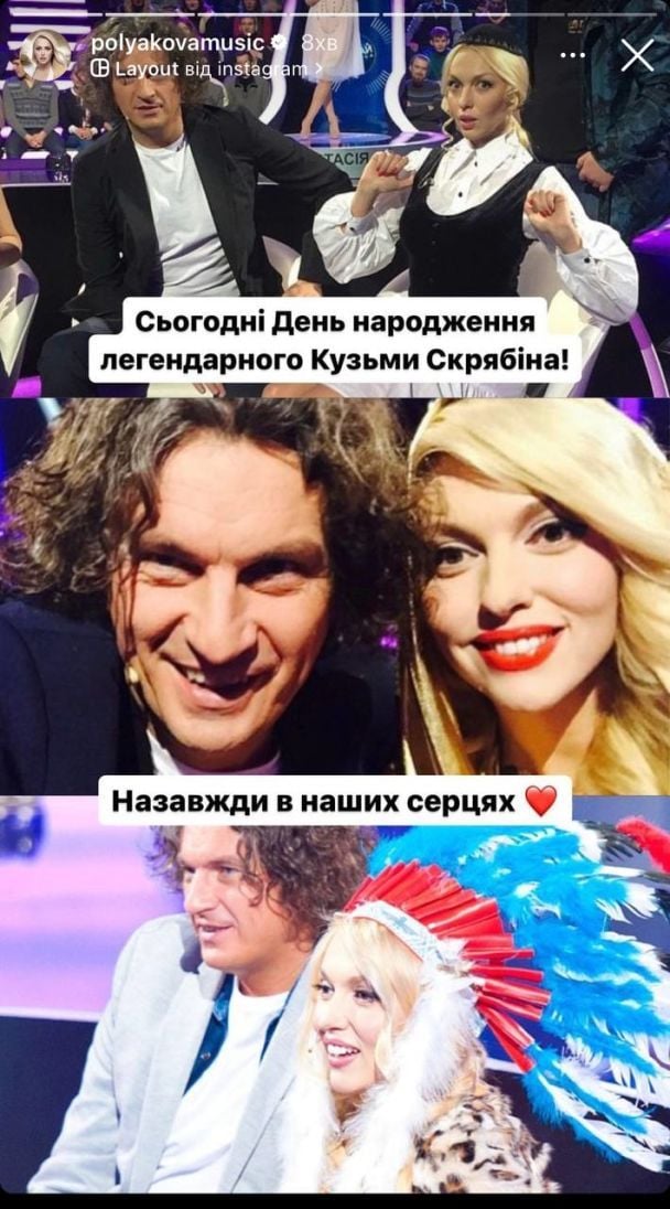 Оля Полякова и Кузьма Скрябин / © instagram.com/polyakovamusic
