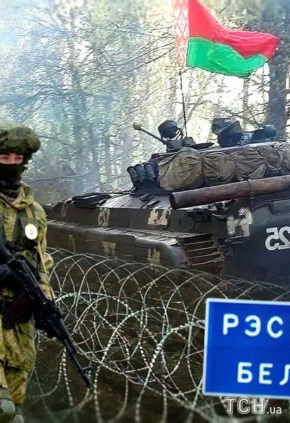 Кордон з Білорусю