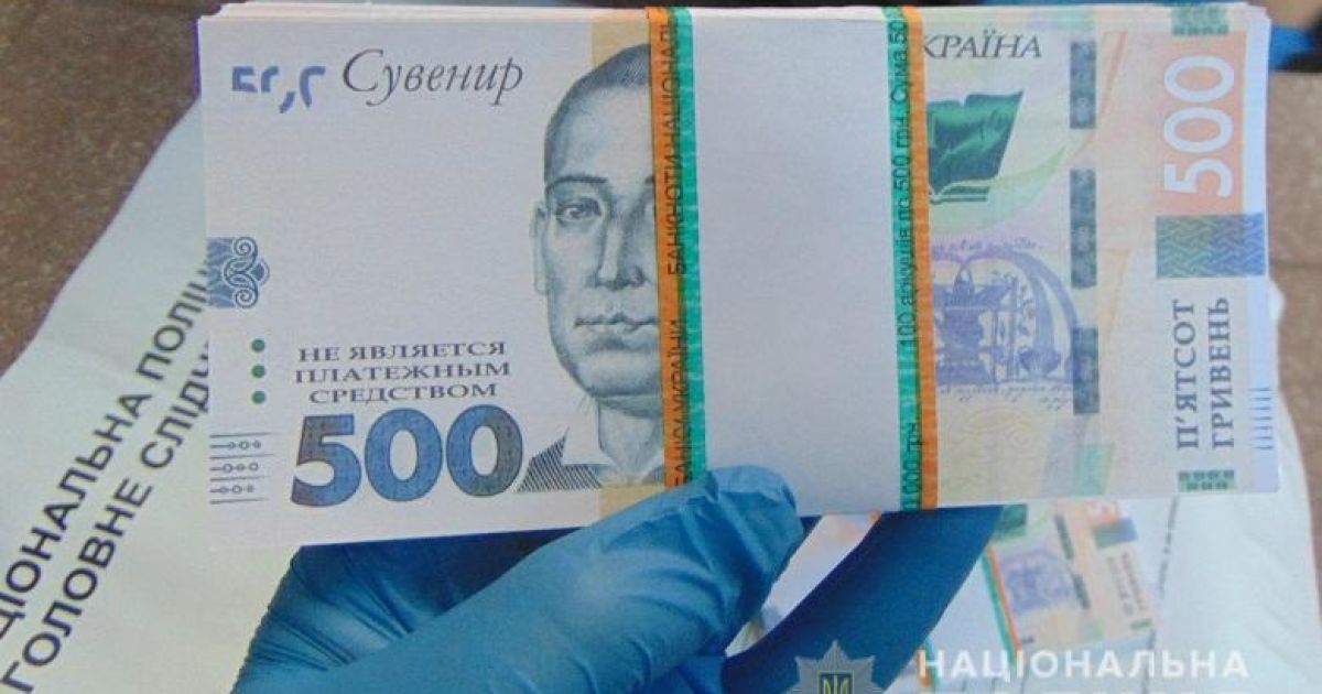 Столичні оперативники затримали зловмисника, який під приводом обміну валют заволодів майже мільйоном гривень / © Полиция Киева / Facebook