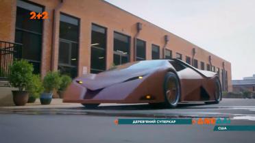 Автомобиль из дерева: как американец воплотил свою мечту в реальность