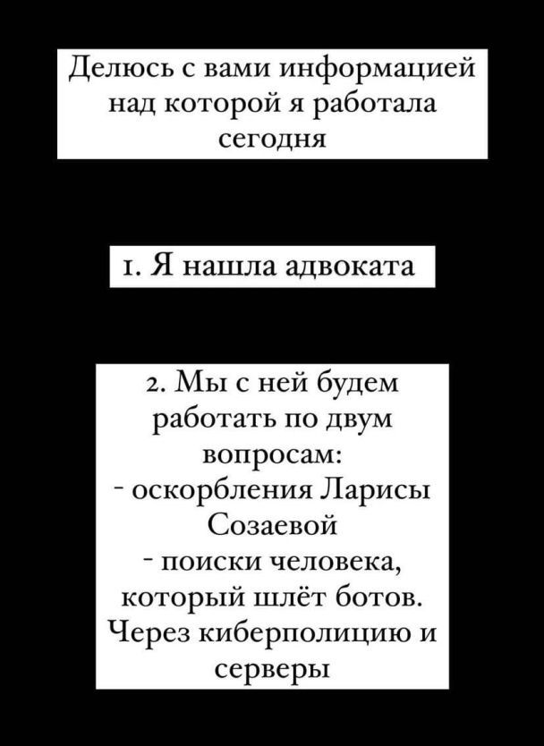  / © instagram.com/repyahovakate