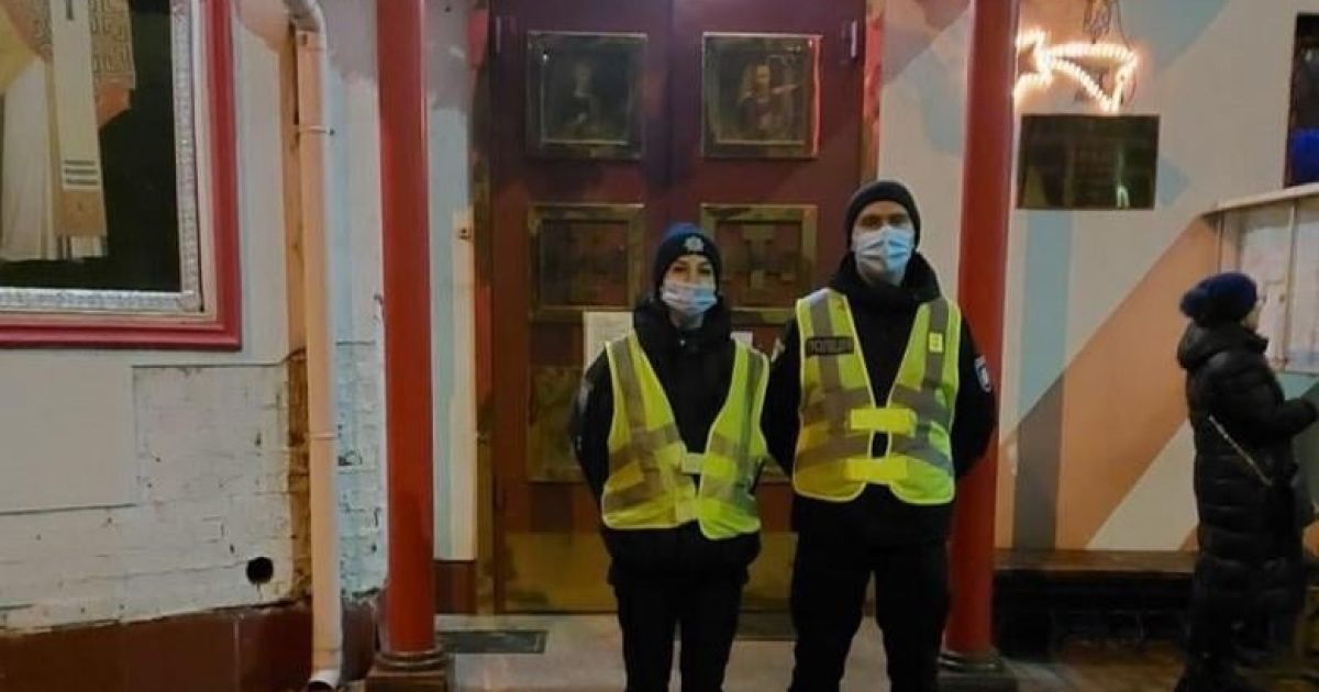 У Києві поліція посилила заходи безпеки / © Полиция Киева / Facebook