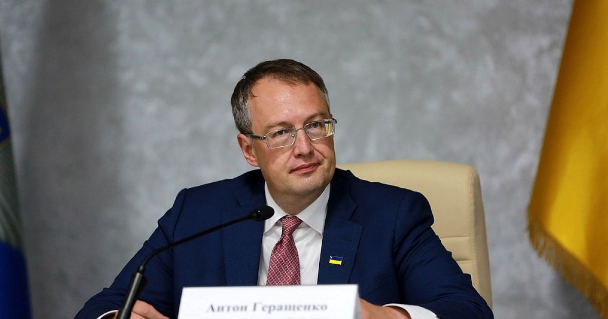 "Чим гірше, тим краще": Геращенко натякнув на зацікавленість Порошенка у протестах на Банковій