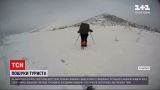 Новости Украины: на Закарпатье в районе горы Гемба разыскивают заблудившегося туриста