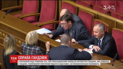 Луценко пригрозил своей отставкой из-за травли активистами правоохранителей