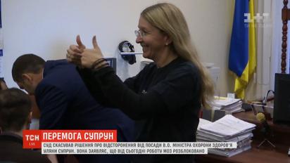 Опять работает: Ульяне Супрун вернули все полномочия