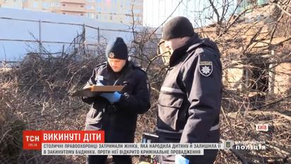 За три дня в столице нашли двух мертвых младенцев