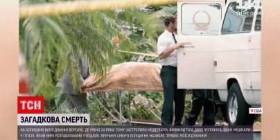 Новости мира: в вилле, где когда-то убили Версаче, нашли мертвыми 2 мужчин
