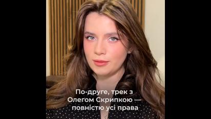 Кристина Соловий высказалась о том, как ее песни попали на российские платформы