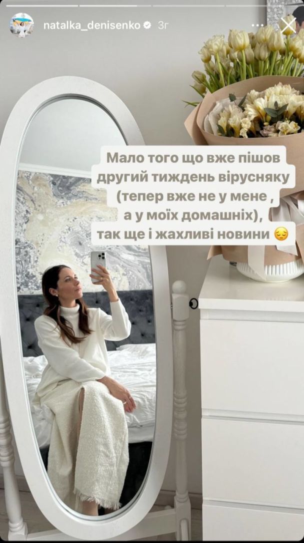 Сын Натальи Денисенко заболел / © instagram.com/natalka_denisenko