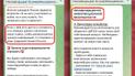 Фото: Центр протидії дезінформації при РНБО України