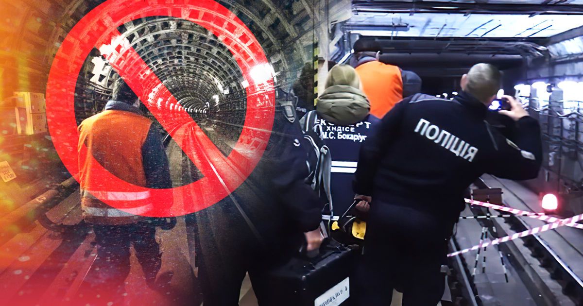 У Київському метрополітені прокоментували інцидент