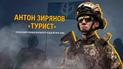 Боец РДК Антон Зырянов: откровенный разговор о побеге из РФ! Кто и как приходит в РДК и какой план действий? 